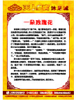 洗手间文化