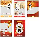 海鲜产品包装袋设计