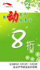 李宁