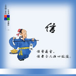 复古励志名言