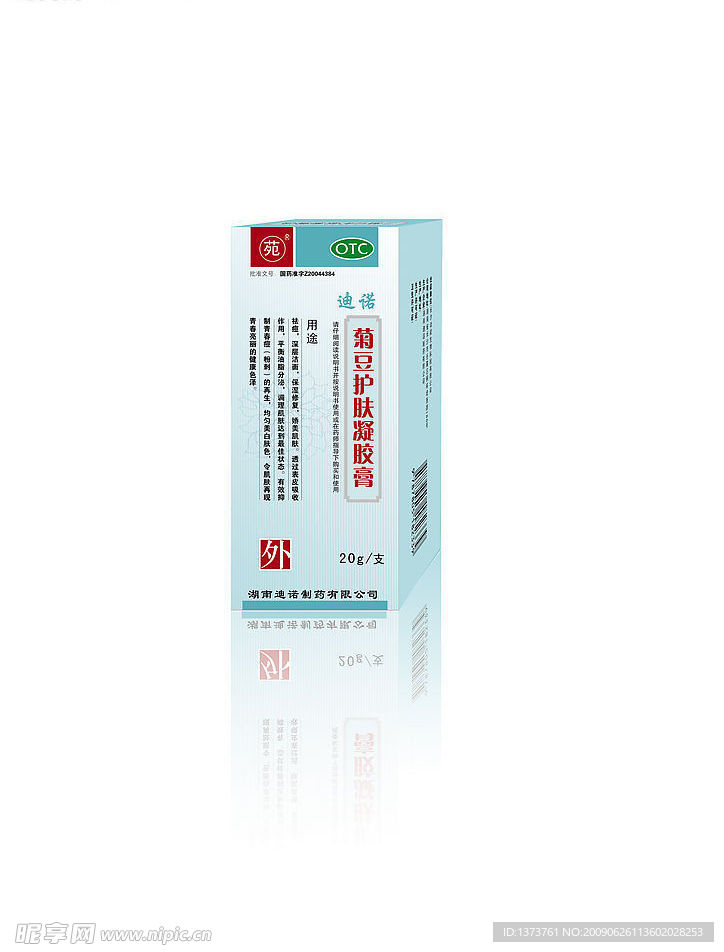 菊豆护肤凝胶膏