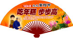 重阳节