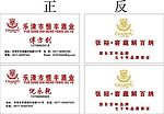 名片