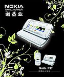 NOKIA N97