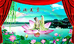 荷花池背景墙