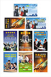 企业文化 7S