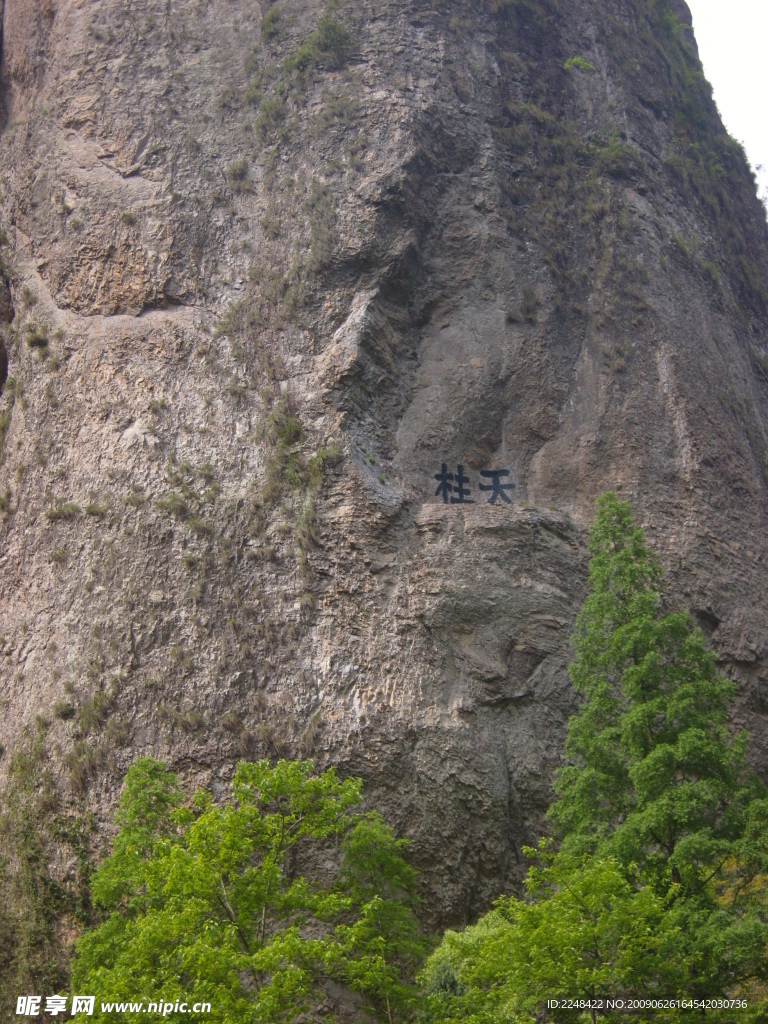 自然风景