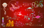 浪漫艺术字体