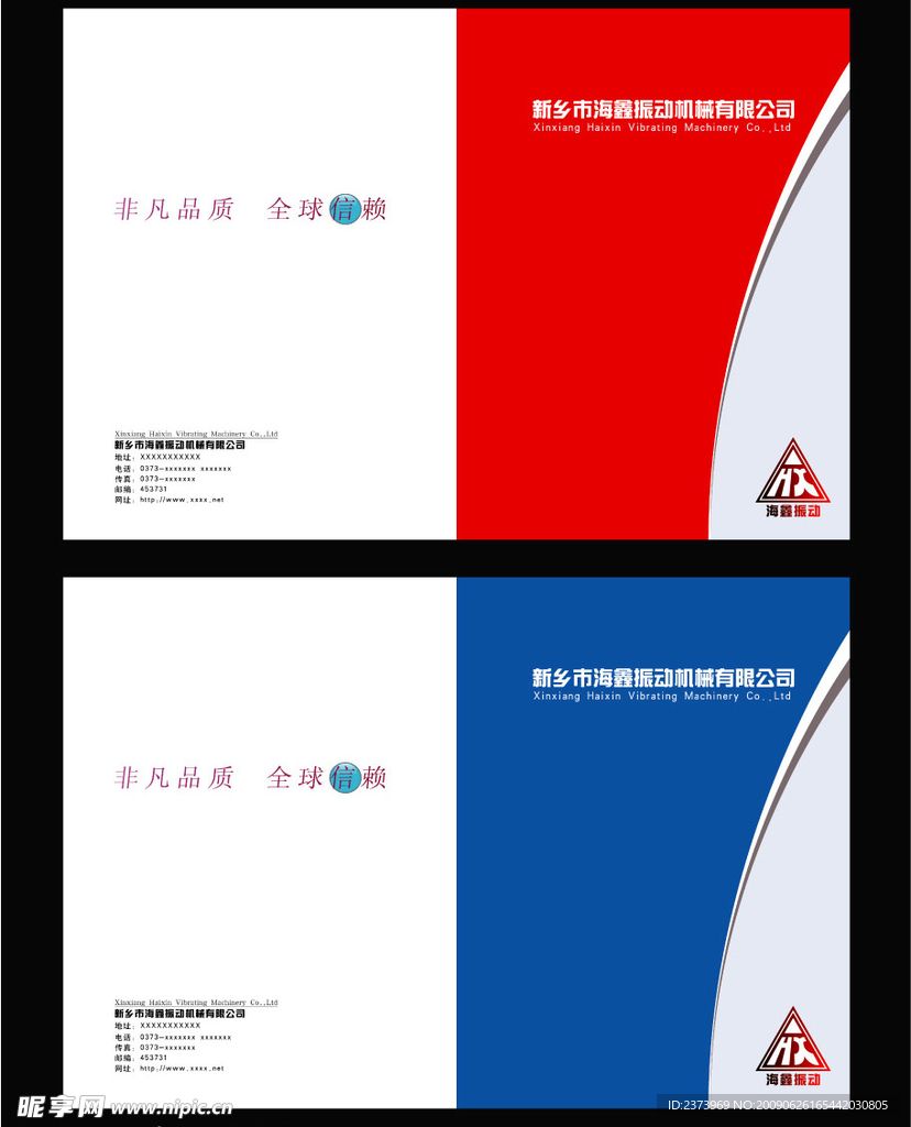 封面设计