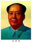 毛泽东
