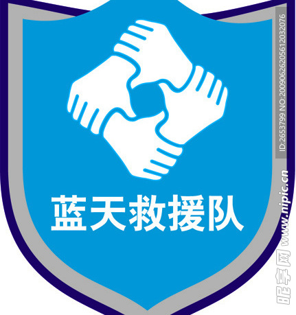 蓝天救援队标识标志LOGO