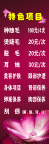 美容