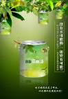 环保 绿色 健康 树 叶子 油漆