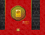 灘外楼