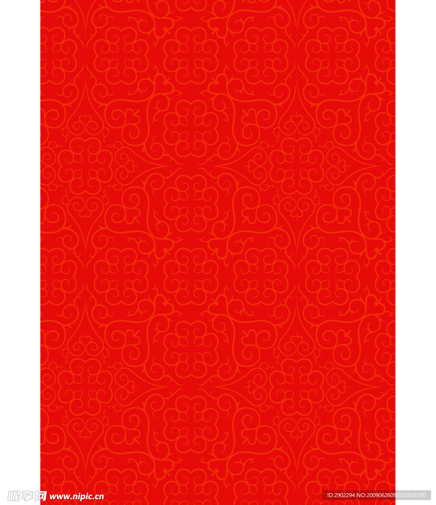花纹