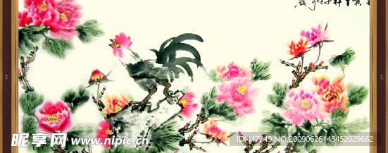 富贵吉祥