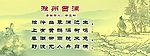 滁州西涧