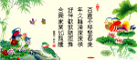 结婚请柬大全