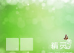 精灵族