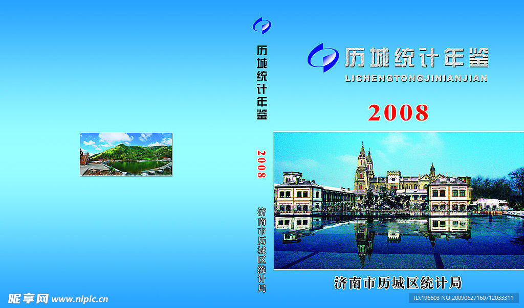 封面