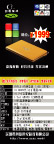 创联科技 时尚 笔记本X展架