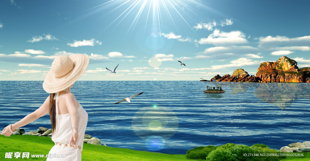 海岸