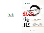 封皮