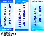 企业标语