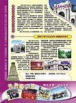 清华IT