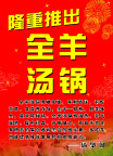 海报