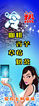 咖啡 奶茶 冰块 矢量美女