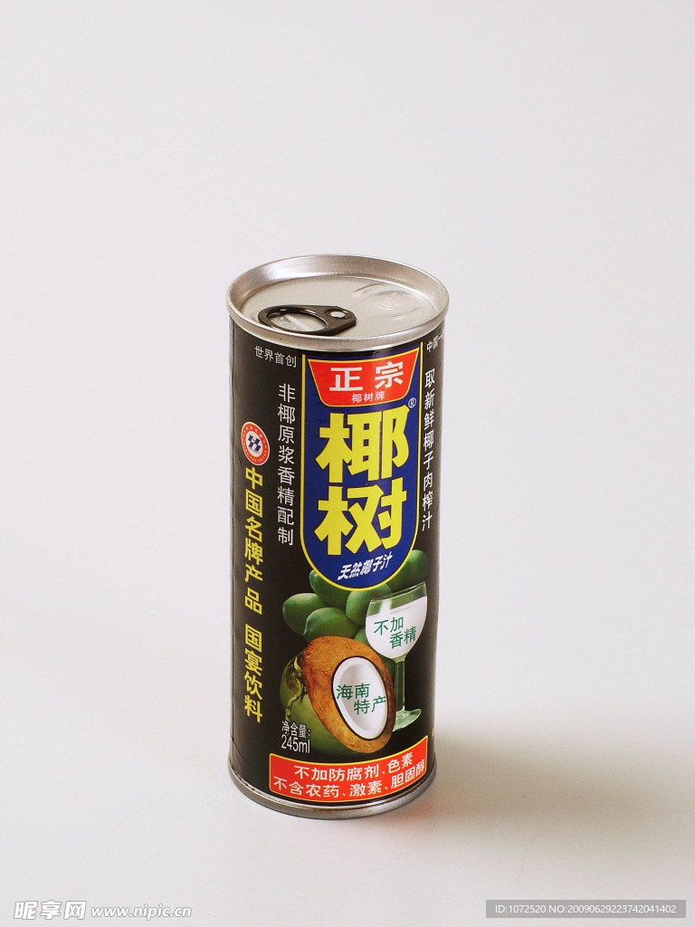 椰奶