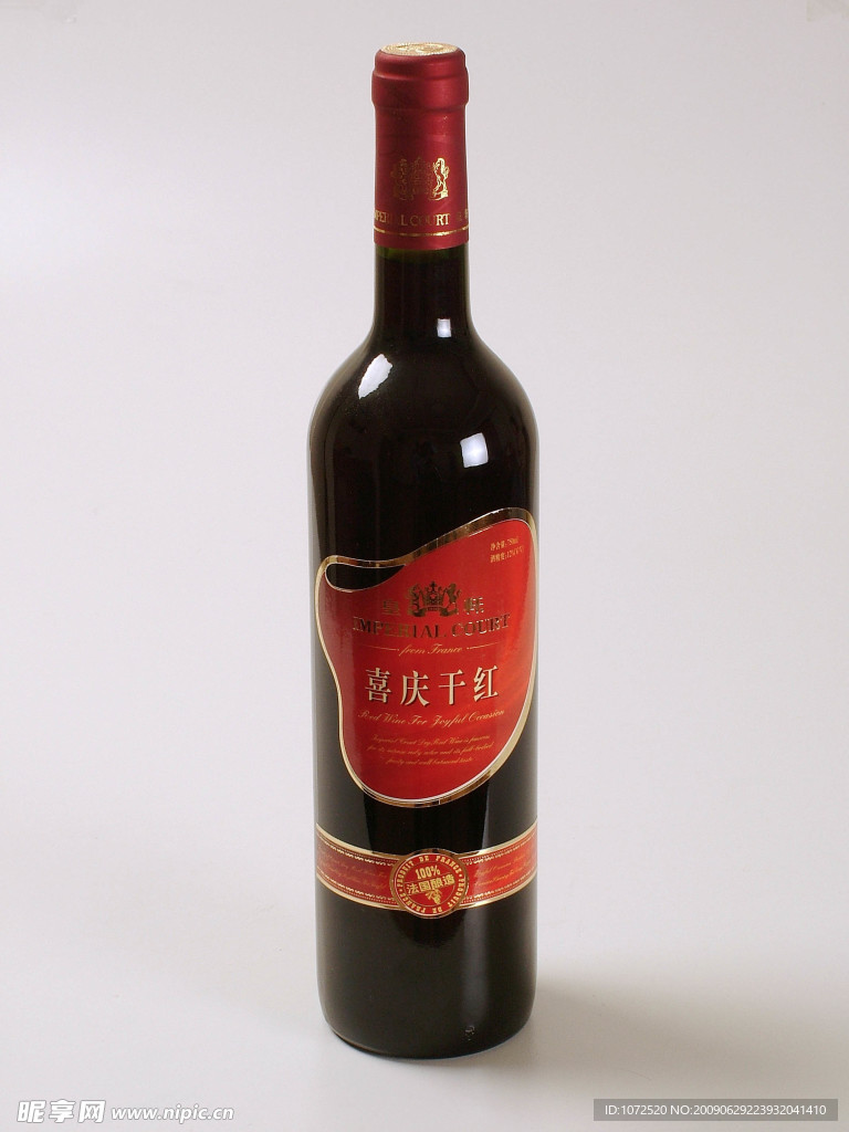 喜庆干红酒