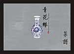 菜谱封面设计