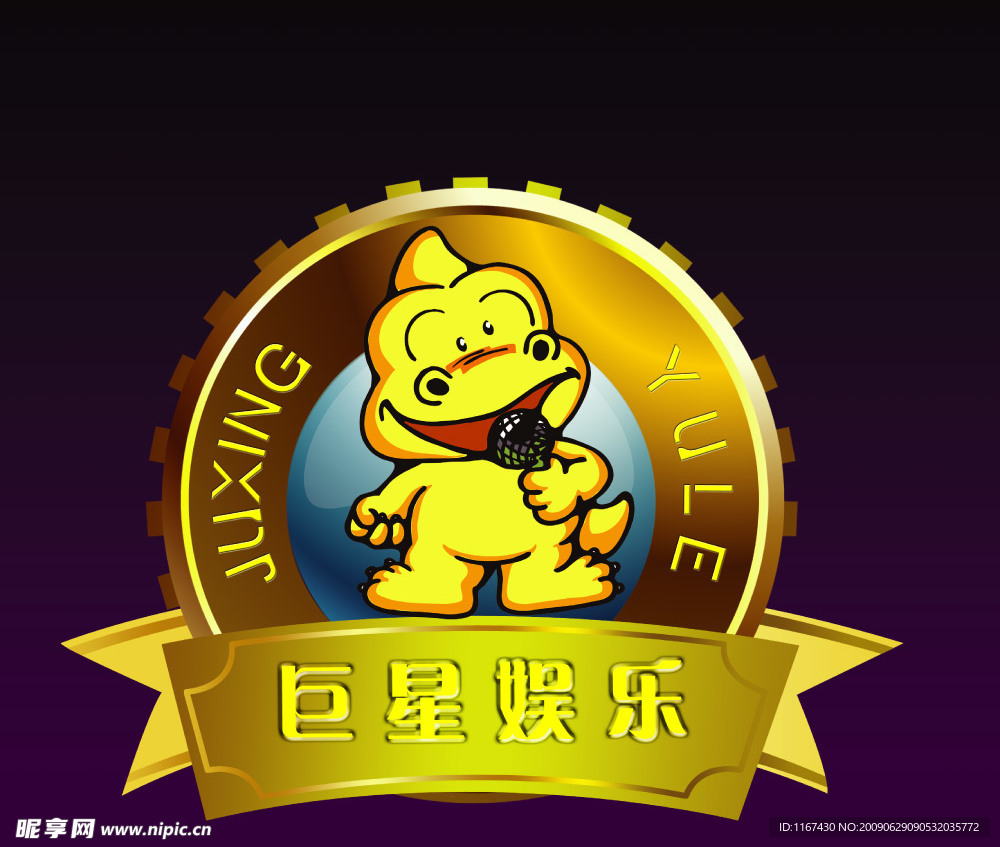 俱乐部LOGO