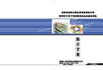 封面设计