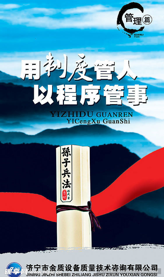 企业文化