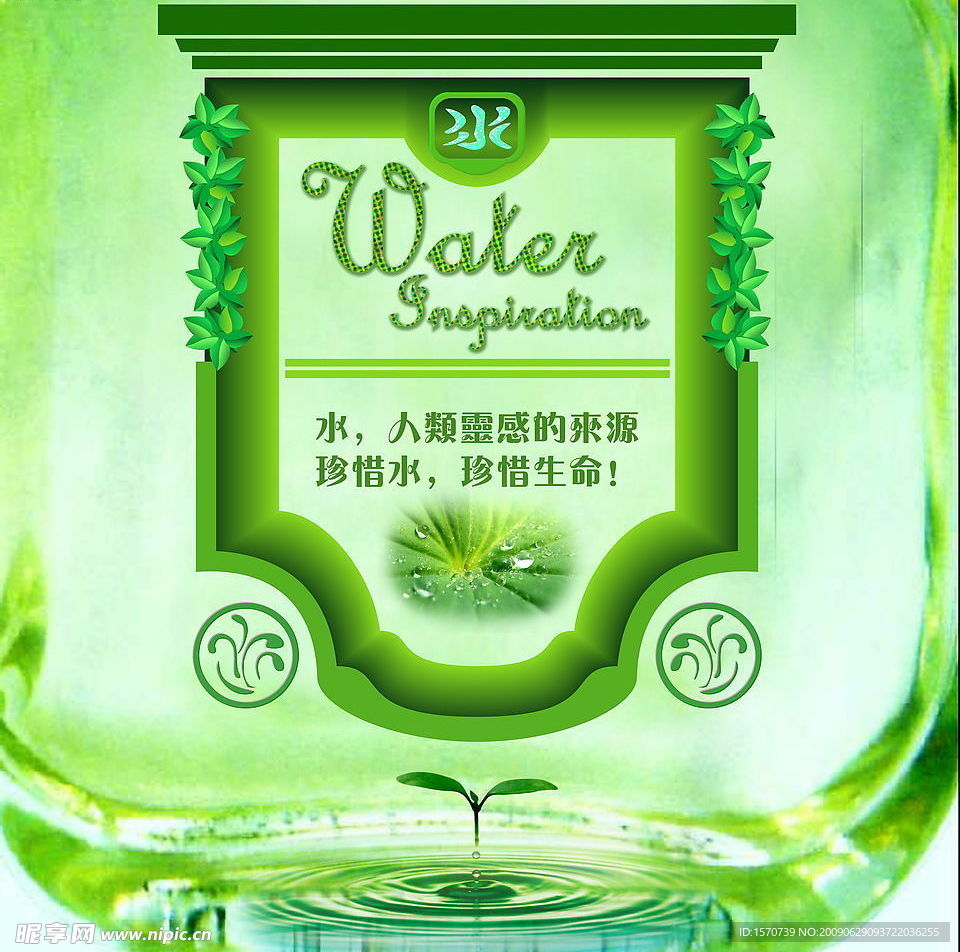 万灵之灵