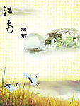 移门江南