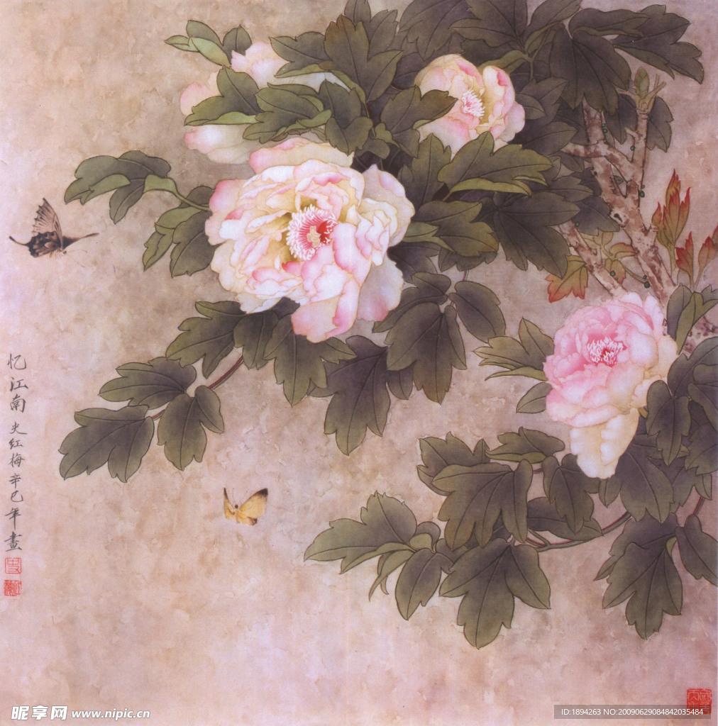 工笔画