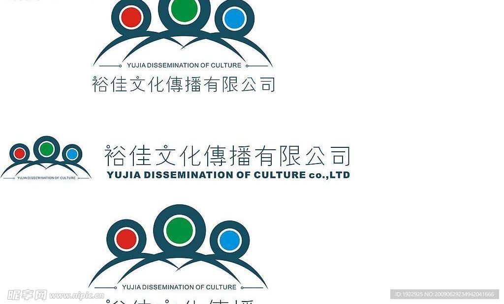 企业标志