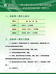 国家电网
