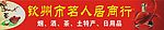 烟酒茶招牌