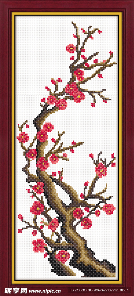 十字绣书法字画四君子梅花