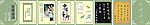 书画折页