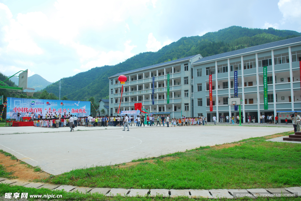 梦想操场