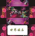 纸盒