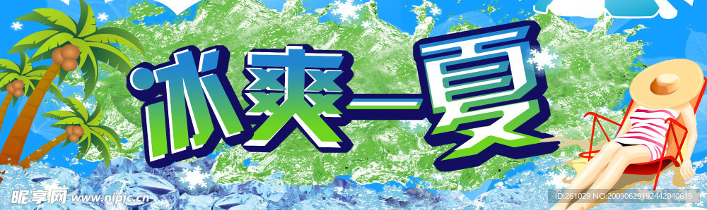 吊牌