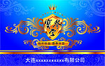 海参兰金版