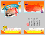 多味小鱼